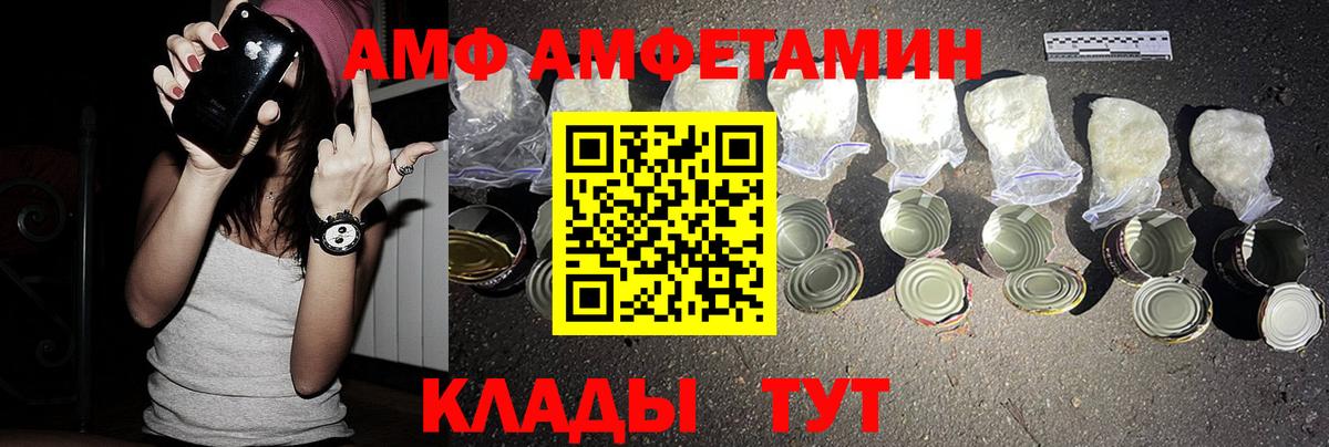 Реж  COCAIN  Вход с VPN  Бошки Шишки  MDMA  Гашиш  МЕФ   ГАШ 