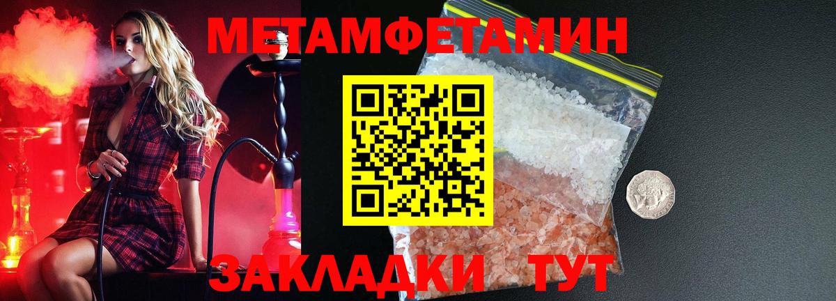Amphetamine Розовый  Вход с VPN  Амфетамин  Реж 