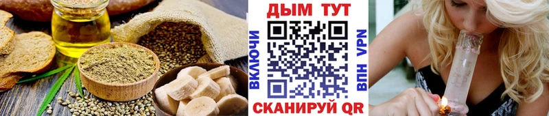 закладка  Реж  Cannafood марихуана 