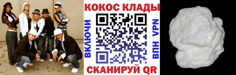 Кокаин Fish Scale  Реж 