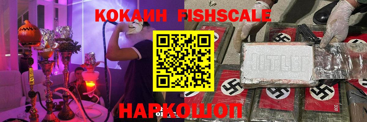 КОКАИН  Вход с VPN  COCAIN Колумбийский  Реж  КОКАИН Боливия 