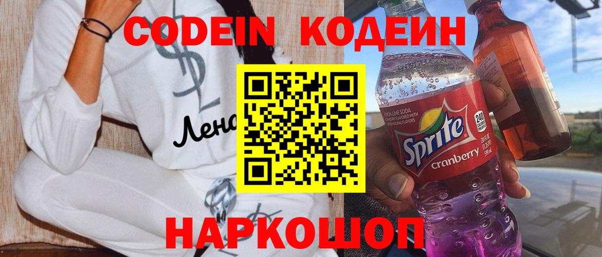 Героин Реж