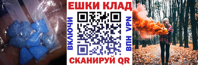 купить наркотик  Реж  ЭКСТАЗИ Cube 