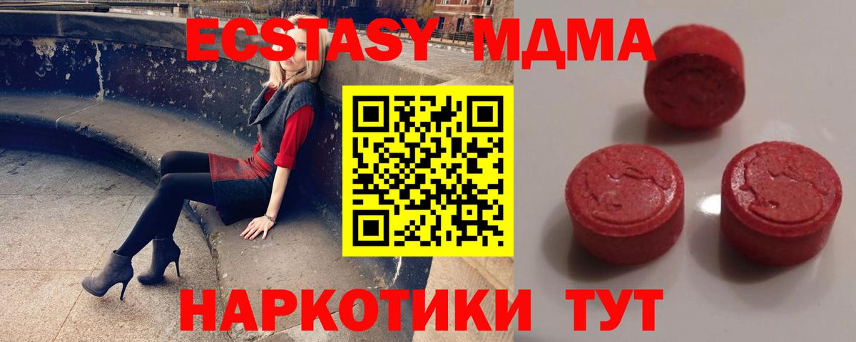 Ecstasy DUBAI Реж