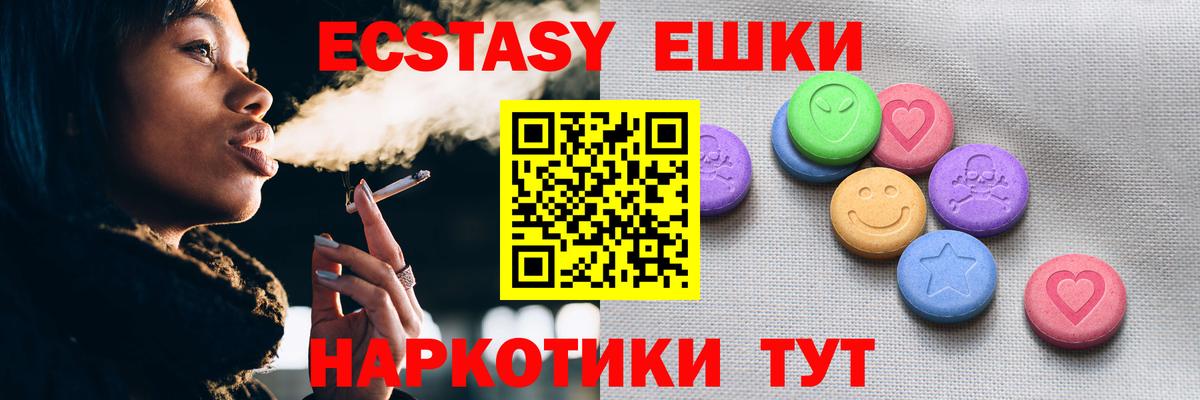 Реж  ЭКСТАЗИ Philipp Plein  ЭКСТАЗИ  ЭКСТАЗИ 280мг  Вход с VPN 