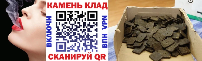Гашиш гашик Реж