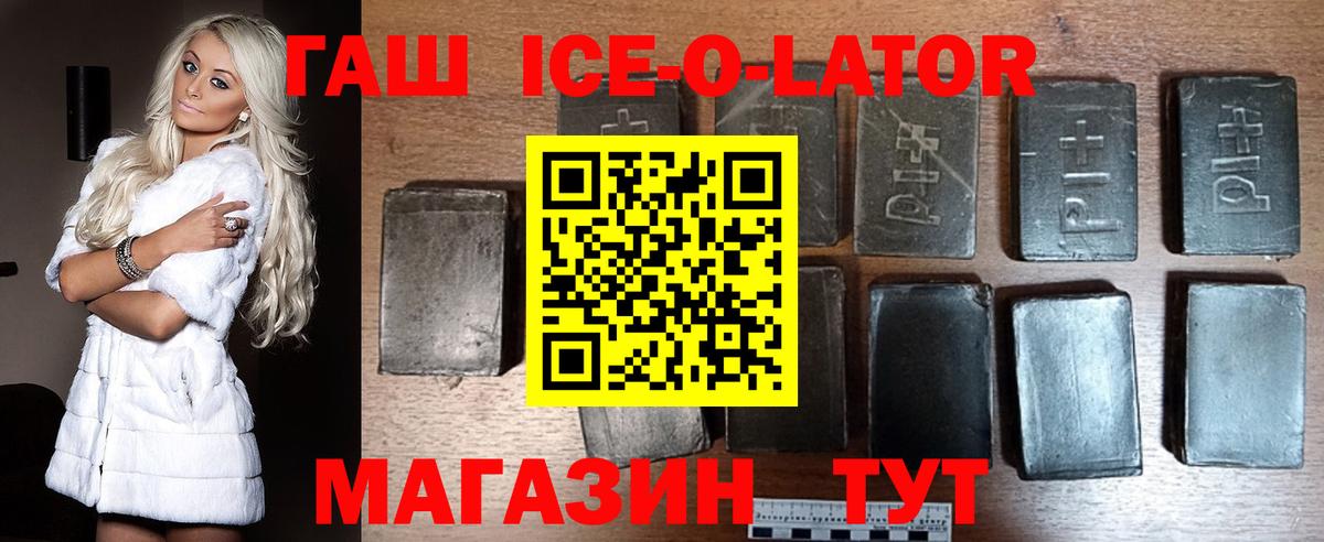 ГАШ индика сатива Реж