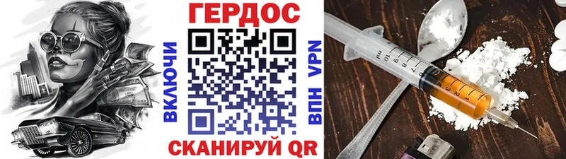 Героин VHQ  наркота  Реж 