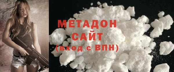 гидра Осинники