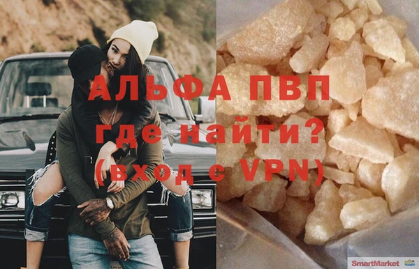 гидра Осинники