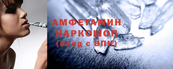 ECSTASY Осташков
