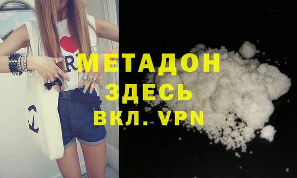 ECSTASY Осташков