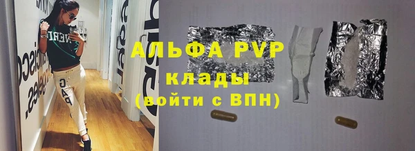 молекула духа Остров
