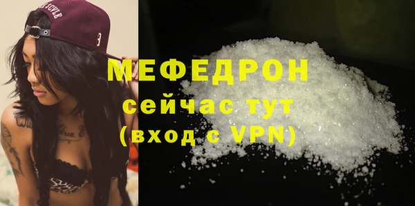 молекула духа Остров