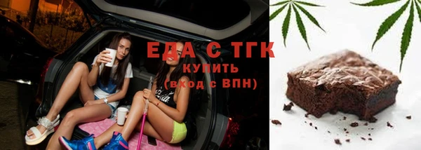 дурь Нязепетровск