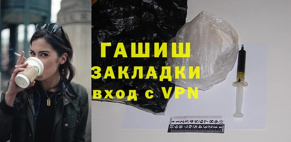 гидра Осинники