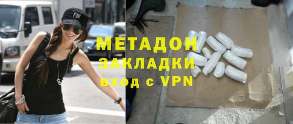 ECSTASY Осташков