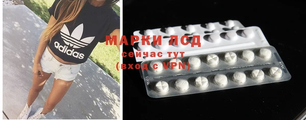 ECSTASY Осташков
