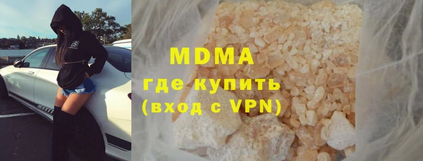 молекула духа Остров