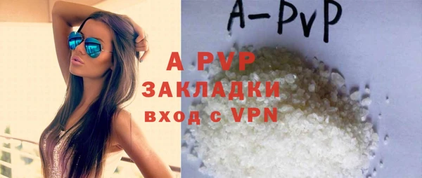 гидра Осинники