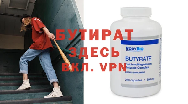 молекула духа Остров