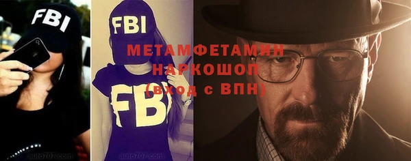 молекула духа Остров