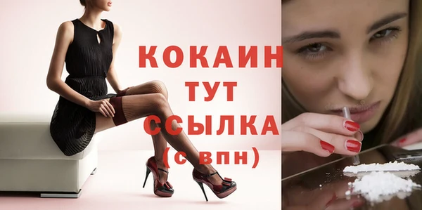 ECSTASY Осташков