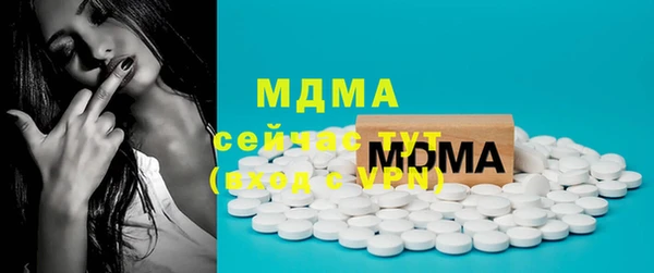 гидра Осинники