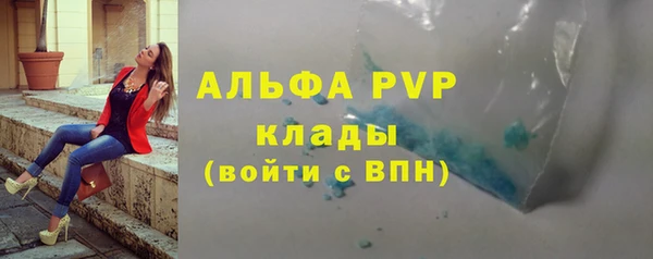 молекула духа Остров
