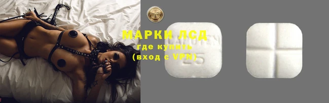 ECSTASY Осташков