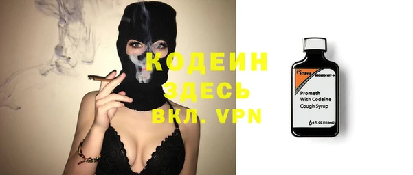 ECSTASY Осташков