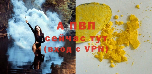 молекула духа Остров