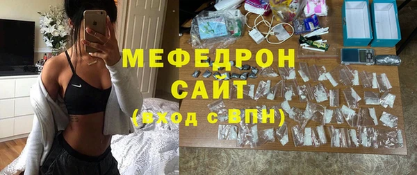 молекула духа Остров