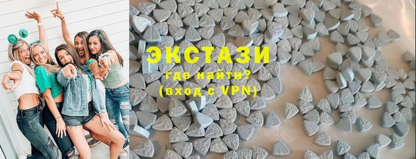 гидра Осинники