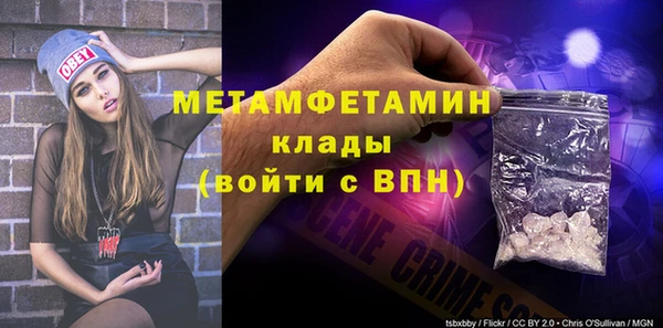 мдпв Няндома