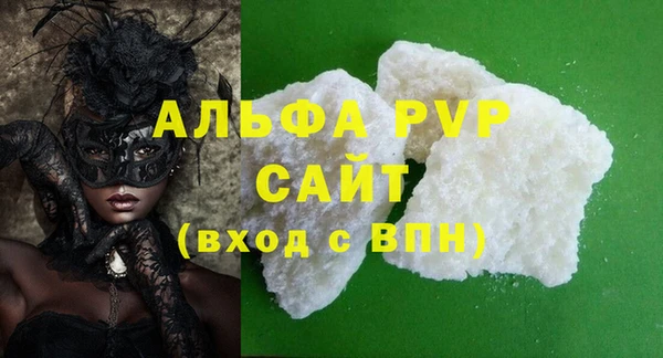 гидра Осинники