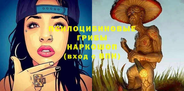 ECSTASY Осташков