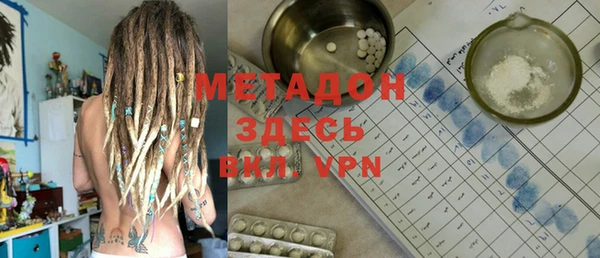 гидра Осинники