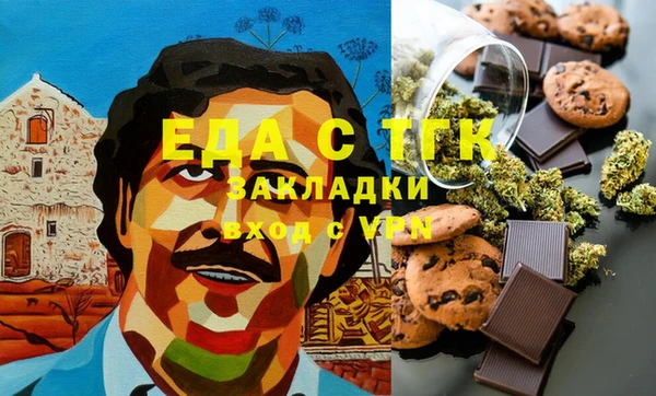 ECSTASY Осташков