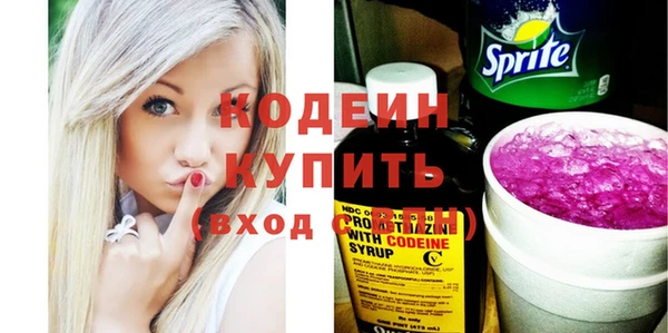 молекула духа Остров
