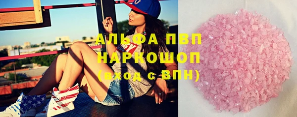 герыч Новокубанск