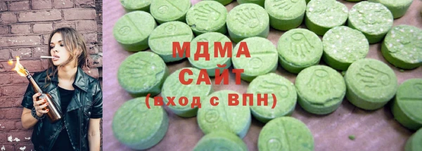 гидра Осинники