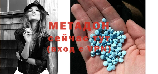 молекула духа Остров
