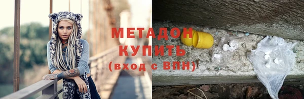 дурь Нязепетровск