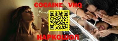альфа пвп VHQ Заволжье