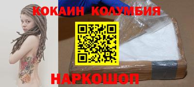 синтетический гашиш Жуковский