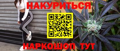 каннабис Заводоуковск