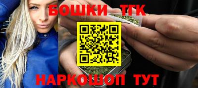 синтетический гашиш Жуковский