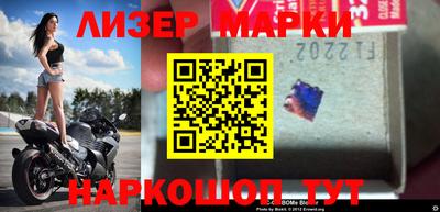 синтетический гашиш Жуковский