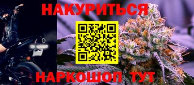 кокаин Ипатово
